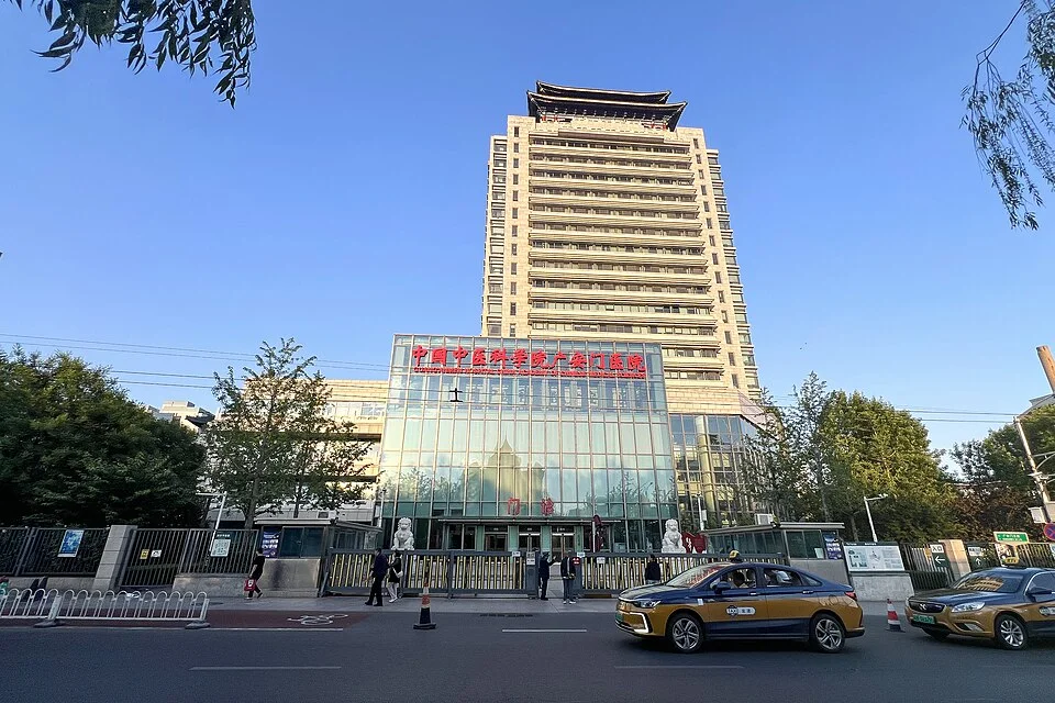 Guang’anmen Hospital