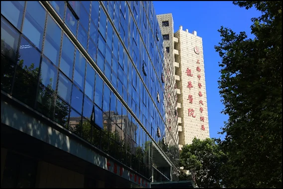 Longhua Hospital