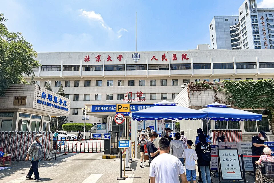 Peking University People’s Hospital