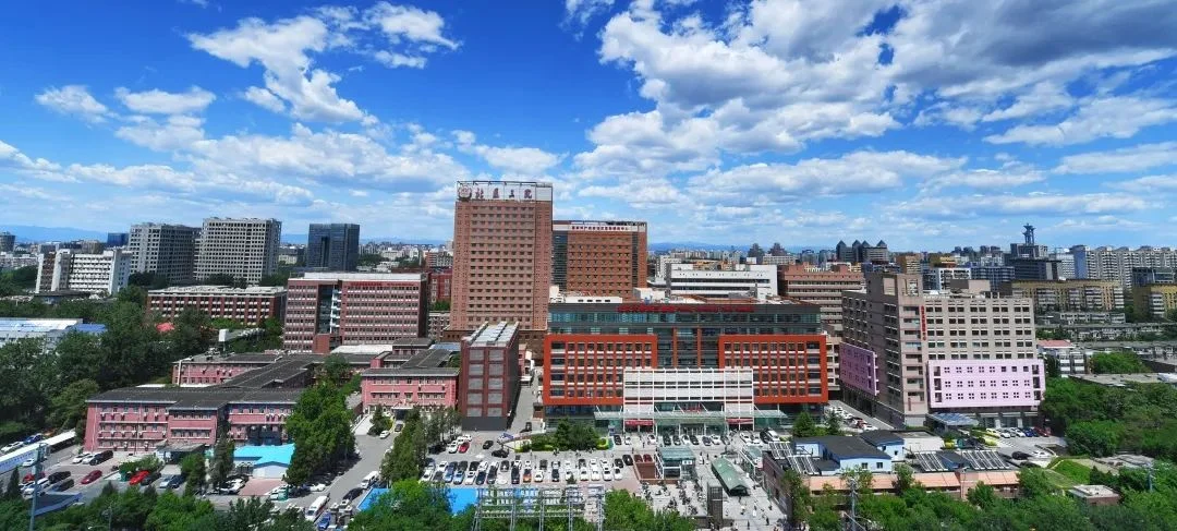 Peking University Third Hospital