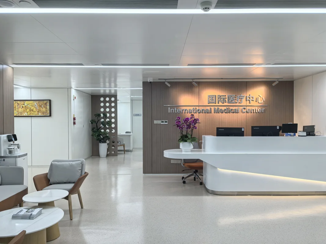 Sun Yat-sen University Cancer Center · International Medical Center