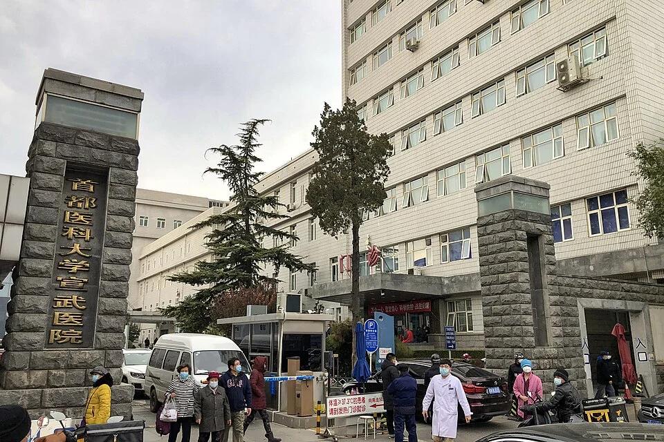 Xuanwu Hospital